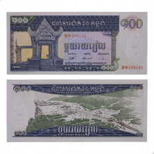 P#12b 100 Riels 1972 FE Camboja Ásia