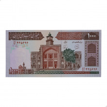 P#138 1 000 Rials 1982-2002 FE Irã Ásia