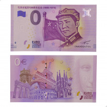 Zero Euro 2018 FE Mao Zedong (1893-1976) China Ásia