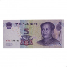 P#903a 5 Yuan 2005 FE China Ásia