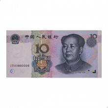 P#898 10 Yuan 1999 FE China Ásia