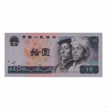P#887a 10 Yuan 1980 FE China Ásia