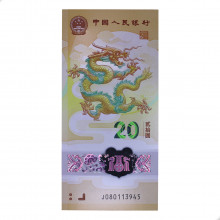 P#920 20 Yuan 2024 FE China Ásia Polímero Ano do Dragão