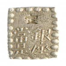C#12 1 Shu 1853-1865 Japão Ásia Prata 0.968 15x9(mm) 1.87(gr)
