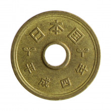 Y#96.2 5 Yen 1992 MBC Japão Ásia Latão 22(mm) 3.75(gr)