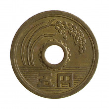 Y#72a 5 Yen 1972 MBC+ Japão Ásia Latão 22(mm) 3.75(gr)
