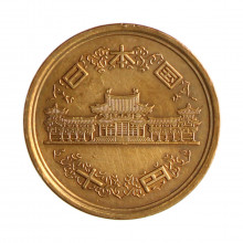 Y#97.2 10 Yen 1998 MBC Japão Ásia Bronze 23.5(mm) 4.5(gr)