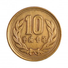 Y#97.2 10 Yen 1998 MBC Japão Ásia Bronze 23.5(mm) 4.5(gr)