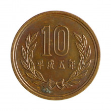 Y#97.2 10 Yen 1993 MBC Japão Ásia Bronze 23.5(mm) 4.5(gr)