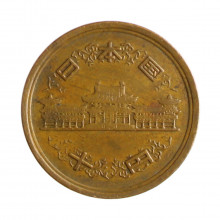 Y#73a 10 Yen 1975 MBC Japão Ásia Bronze 23.5(mm) 4.5(gr)
