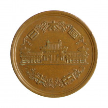 Y#73a 10 Yen 1974 MBC Japão Ásia Bronze 23.5(mm) 4.5(gr)