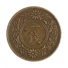 Y#42 1 Sen 1924 MBC Japão Ásia Bronze 23.03(mm) 3.75(gr)