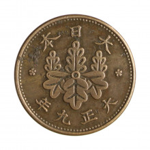 Y#42 1 Sen 1922 MBC Japão Ásia Bronze 23.03(mm) 3.75(gr)