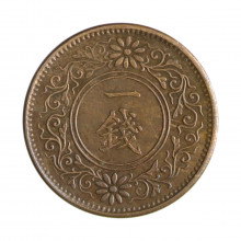 Y#42 1 Sen 1922 MBC Japão Ásia Bronze 23.03(mm) 3.75(gr)