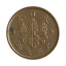 Y#42 1 Sen 1920 MBC+ Japão Ásia Bronze 23.03(mm) 3.75(gr)