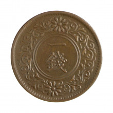 Y#42 1 Sen 1920 MBC+ Japão Ásia Bronze 23.03(mm) 3.75(gr)