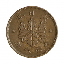 Y#42 1 Sen 1919 MBC  Japão Ásia Bronze 23.03(mm) 3.75(gr)