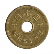 Y#72a 5 Yen 1974 BC Japão Ásia Latão 22(mm) 3.75(gr)