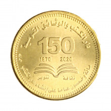 Moeda Km#1076 50 Piastras 2022 (1443) FC Egito África150 Anos da Biblioteca Nac. Aço Revestido de Latão Ø23mm 6,5gr.