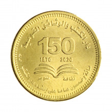 Moeda Km#1076 50 Piastras 2022 (1443) FC Egito África150 Anos da Biblioteca Nac. Aço Revestido de Latão Ø23mm 6,5gr.