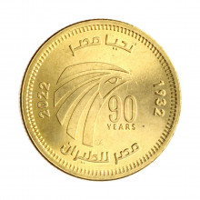 Moeda Km#1076 50 Piastras 2022 - (1443) FC Egito África 90 anos da EgyptAir Aço Revestido de Latão Ø23mm 6,5gr.
