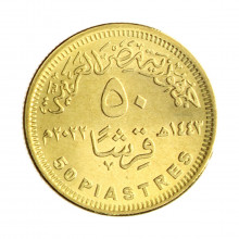 Moeda Km#1076 50 Piastras 2022 (1443) FC Egito África150 Anos da Biblioteca Nac. Aço Revestido de Latão Ø23mm 6,5gr.