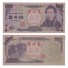 Fantasia 5000 Yen 2003 FE Japão Ásia
