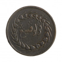 Moeda KM#13 1/2 Cent 1828 MBC Índias Orientais Britânicas Ásia Cobre Ø24mm  4,9gr.