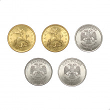 Set 5 Moedas 2013 FC Rússia Europa