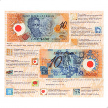 Folder Encarte para Cédula de 10 Reais Comemorativa Descritivo