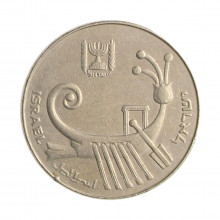 Moeda KM#119 10 Sheqalim 1984 MBC Israel Ásia Cupro Níquel Ø26mm 8gr.