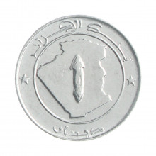 Moeda KM#129 1 Dinar 2015 (1436) FC Argélia África Aço Inoxidável Ø20,6mm 4,2gr.