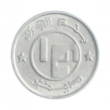Moeda KM#127 ¼ Dinar 1992 (1413) FC Argélia África Alumínio Magnésio Ø16,5mm 1,15gr.