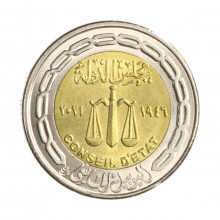 Moeda KM#1068 1 Pound 2021 (1442) FC Egito África Jubileu de Diamante do Conselho de Estado Egípcio Bimetálico Ø25mm