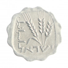 Moeda KM#24.1 1 Agora 1960 MBC Israel Ásia Alumínio Ø20,2mm 1,03gr.