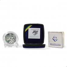 Moeda P-730 2 Reais 1994 SOB/FC 300 Anos da Casa da Moeda do Brasil Prata 0.925 Ø40mm 27gr.