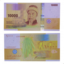 Cédula P#19b 10000 Francs 2006 Comores África FE