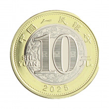 Moeda KM#New 10 Yuan 2025 FC China Ásia Ano da Cobra Bimetálico Ø27mm 9,2gr.