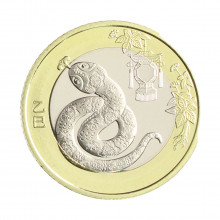 Moeda KM#New 10 Yuan 2025 FC China Ásia Ano da Cobra Bimetálico Ø27mm 9,2gr.