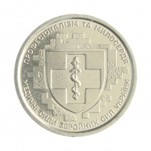 Moeda KM#1115 10 Hryven 2024 FC Ucrânia Europa Forças médicas das Forças Armadas da Ucrânia Zinco Niquelado Ø23,5mm 6,4g