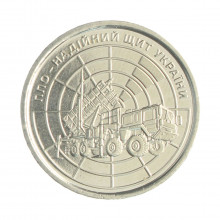 Moeda KM#1075 10 Hryven 2023 FC Ucrânia Europa Defesas Aéreas – O Escudo Confiável da Ucrânia Zinco Niquelado Ø23,5mm 6,