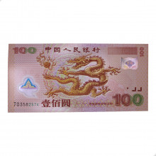 Cédula P#902 100 Yuan 2000 Escassa China Ásia FE