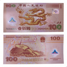 Cédula P#902 100 Yuan 2000 Escassa China Ásia FE