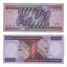 Cédula C-168 5000 Cruzeiros 1984 SOB