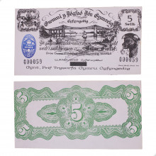 Cédula P#New 5 Shillings 1969 País de Gales Reino Unido Europa SOB/FE