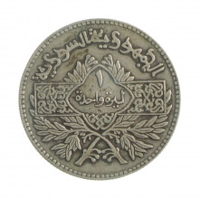 Moeda KM#85 1 Pound 1950 MBC+ Siria Ásia Prata 0.680 Ø27,8mm 9,9gr.