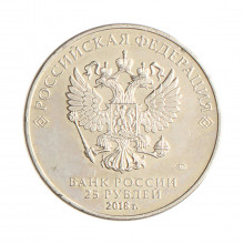 Moeda KM#New 25 Rubles 2018 SOB Rússia Europa Campeonato do Mundo FIFA 2018 Rússia Cupro Níquel Ø27mm 10gr.