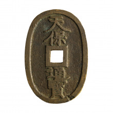 Moeda C#7 100 Mon 1835-1870 MBC Japão Ásia Tenpōtsūhō Bronze Ø49mm 20,7gr.