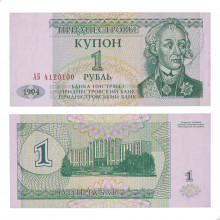 Cédula P#16 1 Rublo 1994 Transnistria Europa FE