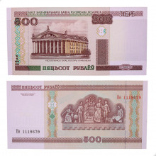Cédula P#27a1.1 500 Rubles 2000 Bielorrússia Europa FE